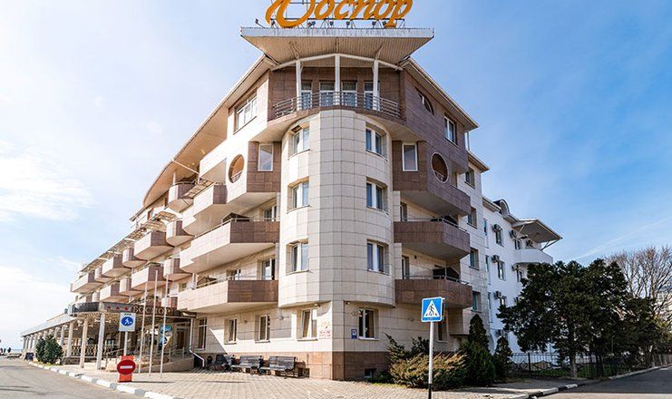 Санаторий "Маяк" Анапа